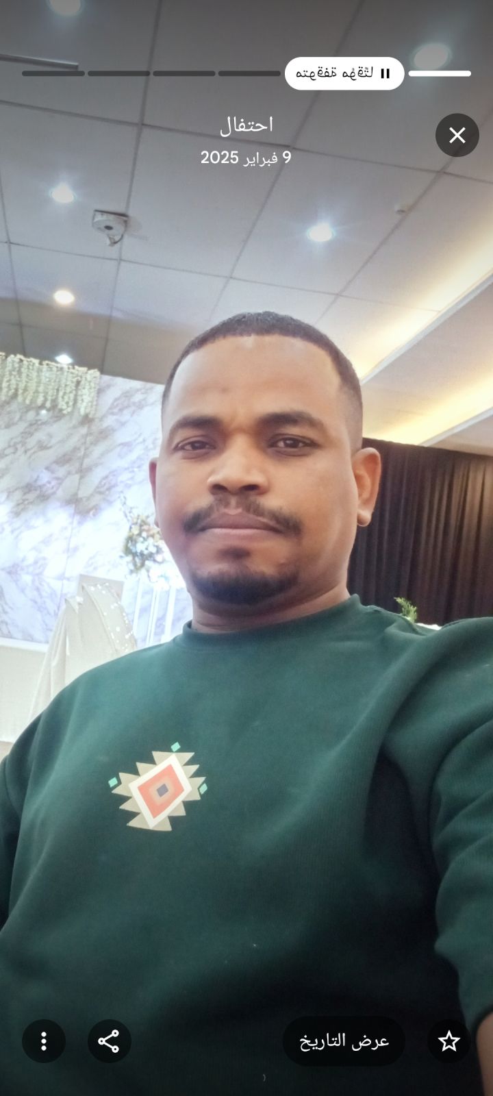 Amir